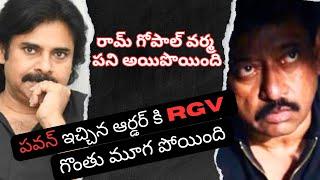 ram gopal varma || rgv latest interview