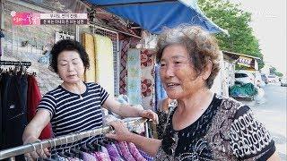 일은 엄마가 더 하는데 돈 관리는 아빠가 한다? [엄마의 봄날] 99회 20170730