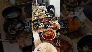 식폭행 제대로 당한 곳;; #강남맛집