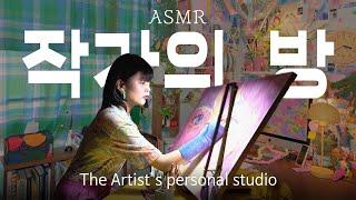 ASMR No talking | 그림 작가&아트디렉터 누아의 작업실 (Let me show you my personal studio (wood tapping/scratching)