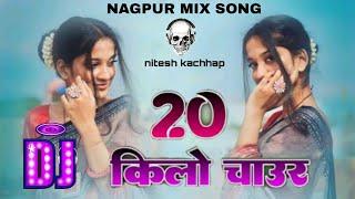 KOTA ME MILELA 20 KILO CHAUR // NITESH KACHHAP NAGPURI REMI SONG 2025