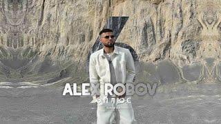 ALEX ROBOV - 6 PLUS / АЛЕКС РОБОВ - 6 ПЛЮС [OFFICIAL 4K VIDEO] 2025