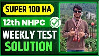 MISSION 12th NHPC FIRST WEEKLY TEST VIDEO SOLUTION || SUPER  BATCH 