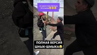 Видео полной версии Тур по Дагестану 3_6 дней все включено 8(911)906.03.35 #туры #дагестан