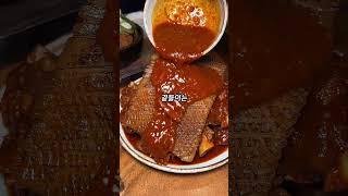 족발맛이 나는 뼈찜맛집 #함수라#강남역 #강남역맛집 #신논현역맛집 #신논현역맛집추천 #논현동맛집 #족발 #뼈찜