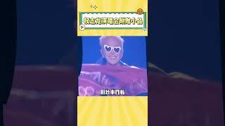 看权志龙演唱会还附赠小品呢 #gdragon #kpop #搞笑