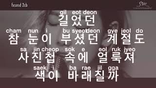 [KARAOKE]Taeyeon - Rain