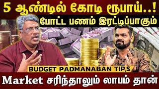 ஒரு கோடி சம்பாதிக்க என்ன செய்யனும்?.."இந்த Simple விஷயம் தெரிஞ்சா Overnight-ல கோடீஸ்வரன் தான் |