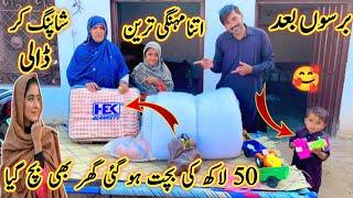 Barson Baad Itna Mehngi Shopping ️ Kr Dali  | 50 Lakh Ki Bchat Aur Ghar Bhi Bach Gia  ||