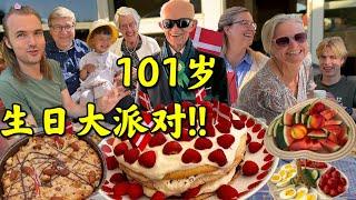 丹麦外公101岁生日大派对!! | Great-Grandpa's 101st Birthday Party!