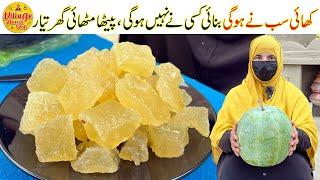 Petha Sweet Recipe at Home | Khai sab ne Banai kisi ne nahi hogi | Village Handi Roti