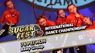 76 Регион - Baby Group