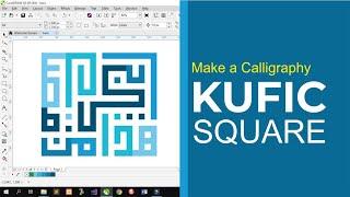 Make a Calligraphy Kufic Square with Corel Draw X8