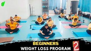 Weight Loss Program Part - 2 | Special For Beginners | Zumba Fitness With Unique Beats | Vivek Sir