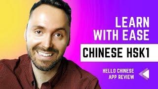 Hello Chinese Language Learning App Review - The Best Way to Learn Mandarin and Pass HSK1-HSK4?