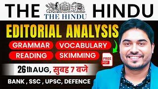 The Hindu Analysis | The Hindu Editorial | 26 August 2024 | The Hindu Editorial by Satyendra Tiwari