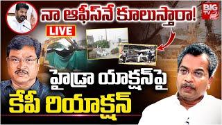 నా ఆఫీస్‌నే కూలుస్తారా! LIVE: MLA Vasantha Krishna Prasad Recation On HYDRA Demolition | BIG TV
