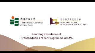 Learning experience of French Studies Minor Programme at LML