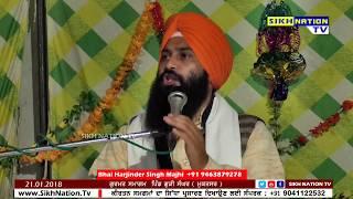 BHAI HARJINDER SINGH MAJHI | FULL DIWAN | SHABAD VICHAR 21.01.2017