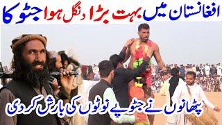 Javed Jattu In Afghanistan Kabaddi Match | Batera Baloch ko Ye Car Mile | Malik Binyameen K Shaadi