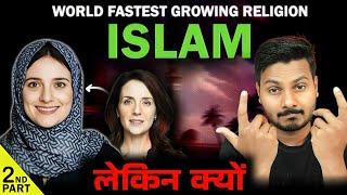 ISLAM : The Surprising Reason Behind its Rapid Growth | McRazz