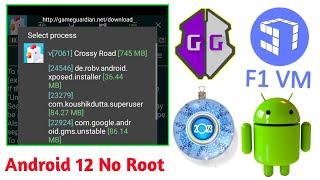 How to Download F1VM For Android 12 || New 2023 || Gorgeous Sher.