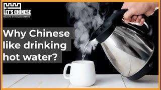 Why Chinese like drinking hot water? | Let's Chinese