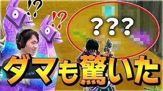 大会のピンチな場面で「ラマ&過去一の武器豪運」を発揮するネフライト【フォートナイト/Fortnite】