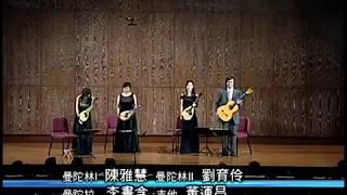 【天使之音 曼陀林】切分時鐘：安德森 L.Anderson：The Syncopated Clock｜Mandolin陳子涵 Zihan Chen & Guitar董運昌Yunchang Dong