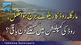 Margalla Avenue Islamabad | Latest Updates | Margalla Road 5June- D12 to GT Road