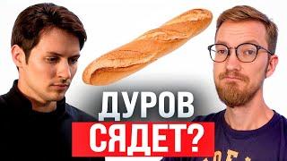 Что там по Дурову / Выкуп активов продляют / Баффет на $1 трлн