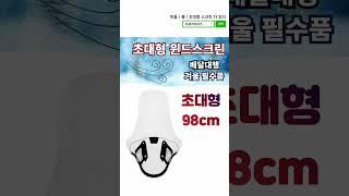 오토바이 방한 초대형 윈드스크린 필수품 라이더 겨울 배달 용품2