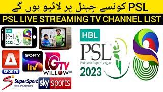 PSL 2023 Live Streaming TV & Live Telecast Channel List | PSL Live