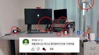 진심이 담겨있는 삶의 질 떡상템 BEST 10