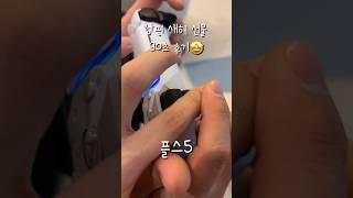 3년을 참아 온 플스5 남편 사주기 #후기 #플스5 #ps5 #게임 #취미생활 #새해선물 #남편 #infj #vlog #ps5gaming #플스5게임 #선물추천