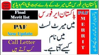 PAF airman provost GC aerotrade PF & DI Merit list  PAF merit how to join paf after matric online