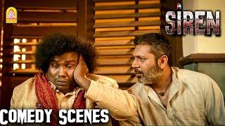 யோகிபாபுவின் மாஸான டக்கர் கலாட்டாக்கள் ! | Siren  HD Full Comedy Scene | Jayam Ravi |Yogibabu