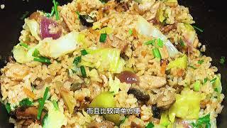 福建传统特色菜“包菜饭”懒人版电饭煲焖饭，有菜有肉，太美味了