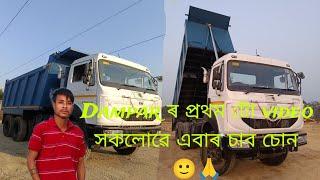 Assamese new vlogs video.... Dampar ৰ প্ৰথম video সকলোৱে এবাৰ চাব চোন #vlogvideo #asamesevlog