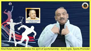 Khel Ratan Award celebrates the spirit of sportsmanship - Anil Gupta, Sports Promoter