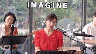 Imagine(존레논)/cover by 키다리밴드