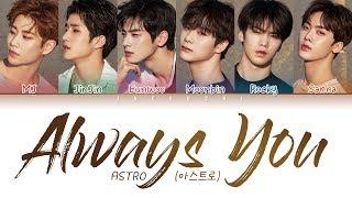 ASTRO (아스트로) - ALWAYS YOU (너잖아) LYRICS (Color Coded Eng/Rom/Han/가사)