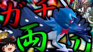 【ポケモンSV】環境上位に強い？！呪いも羽休めもしない"ガチ両刀ジュナイパー"！！！【ゆっくり実況】