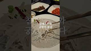 단짠단짠 수제양념으로 무한 흡입 가능한 갈비맛집! #인천맛집 #인천베스트 #인천연수 #연수동 #고기맛집 #소갈비 #연수동고기맛집