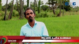 Success Story of Rural eCommerce Store MeeSantha | VLE Kolli Prasad | CSC