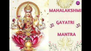 Sri Lakshmi Gayatri Mantra 108 Times | Powerful Mantra For Wealth & Luxuries |लक्ष्मी गायत्री मंत्र