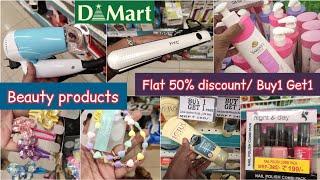 Dmart latest tour, Flat 50% discount & offers on beauty products, cosmetics & accessories, Buy1 get1