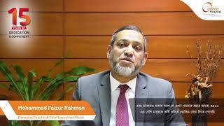 Managing Director & CEO of United Hospital Limited | 15th Years Anniversary