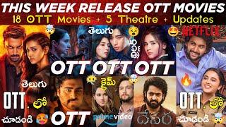 This Week Release OTT Telugu Movies | 18 New OTT Movies: Demonte Colony 2: OTT Release Movies Telugu