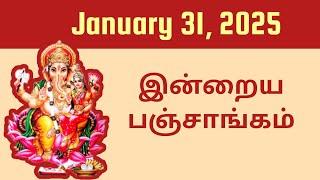 Tamil Panchangam | January 31, 2025 | Today Panchangam - இன்றைய பஞ்சாங்கம்